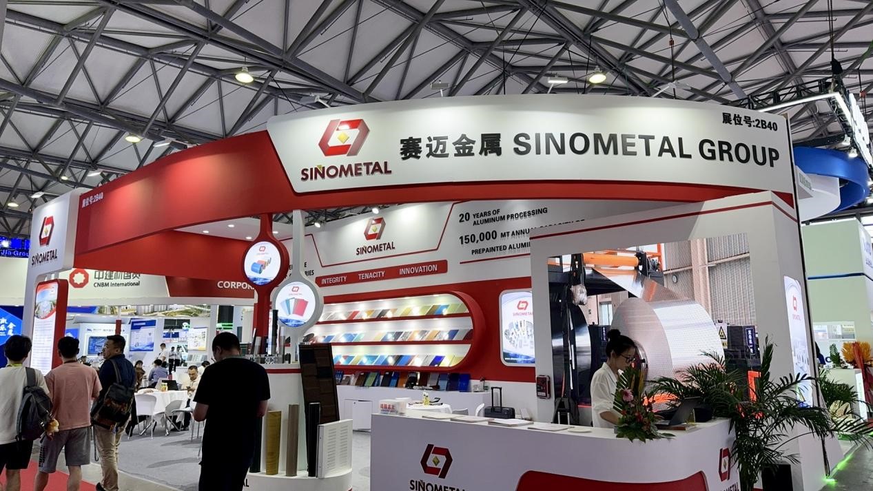 THE FEAST OF ALUMINIUM: 2024 ALUMINIUM CHINA